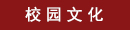 У԰�Ļ�