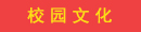 У԰�Ļ�