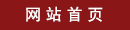 ��վ��ҳ